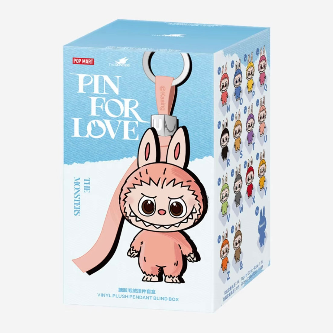 POP MART Labubu Pin for Love series vinyl plush (N-Z)